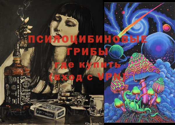 MESCALINE Заволжск